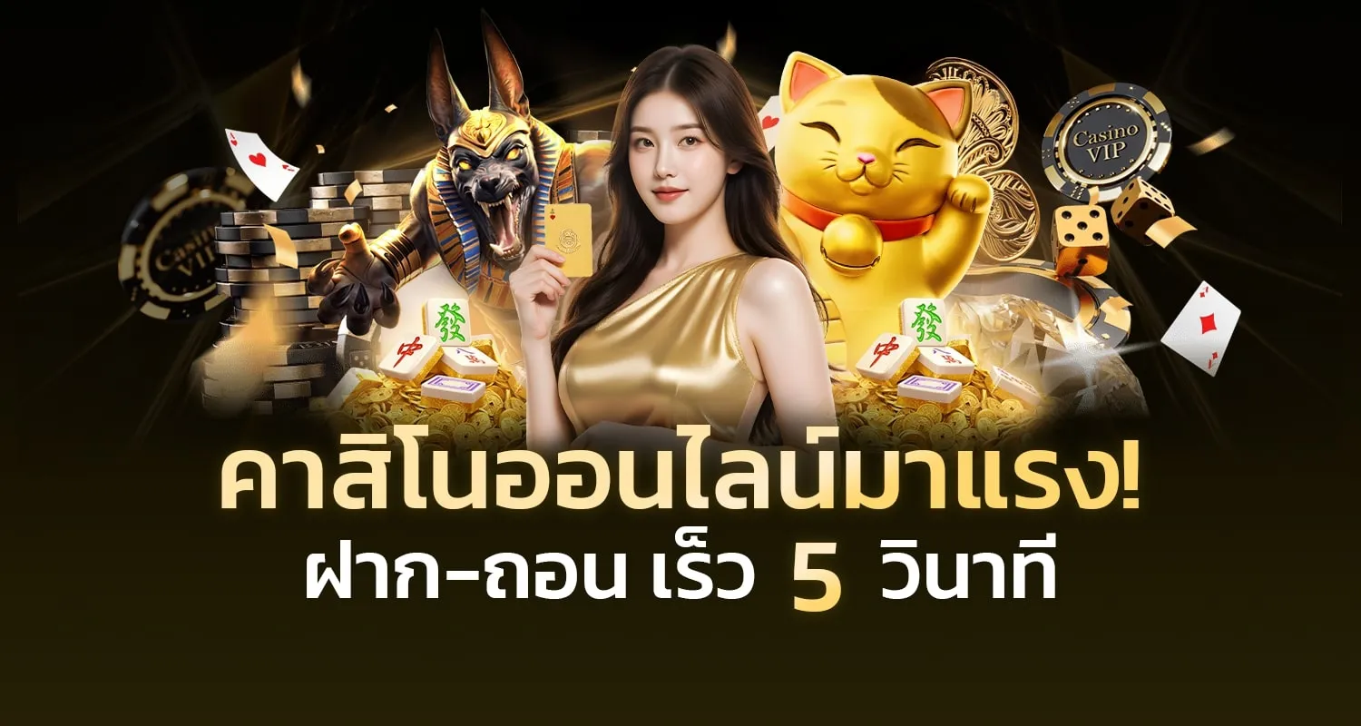 Gclass789 รีวิวเว็บตรง สล็อต คาสิโนออนไลน์ครบวงจร